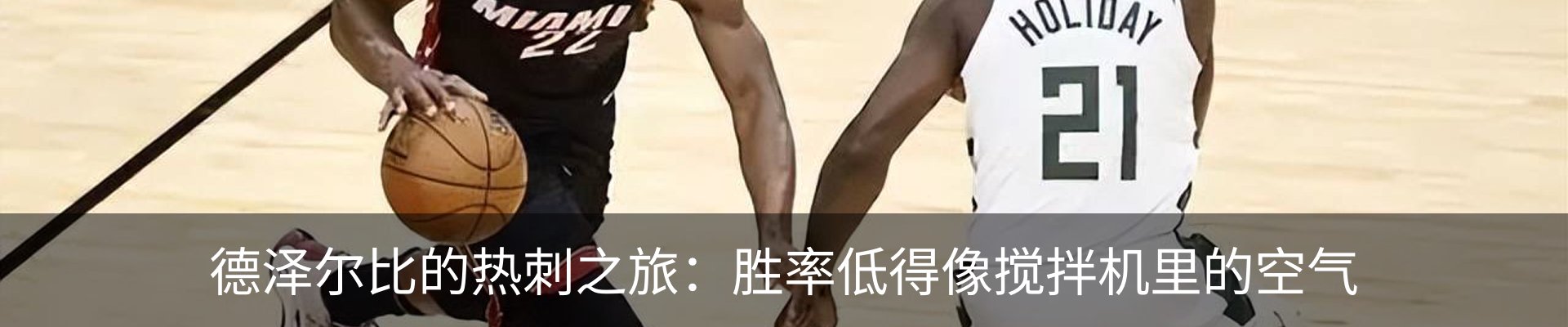热点资讯
